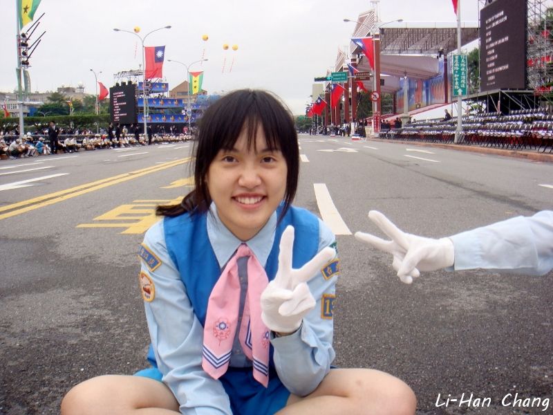 Lose image